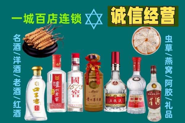 昌乐县回收五粮液酒瓶