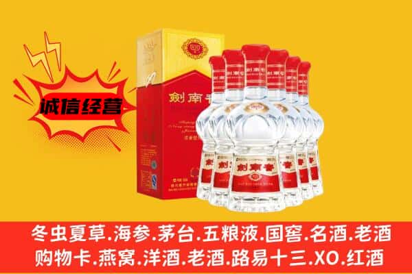 昌乐县上门回收水晶剑价格