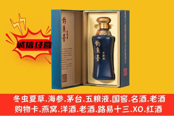 昌乐县回收钓鱼台