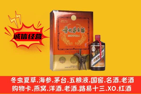 昌乐县回收精品茅台酒