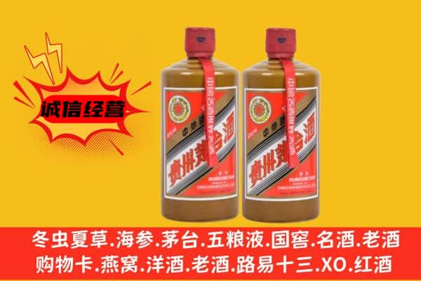 昌乐县回收酱瓶茅台酒