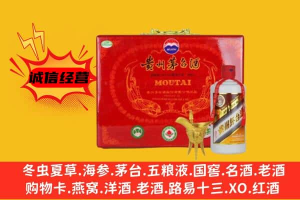 昌乐县回收80年份茅台酒